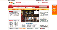 Desktop Screenshot of 26tm.com