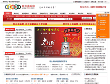 Tablet Screenshot of 26tm.com